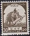 Stamp issued by the State of Burma during Japanese occupation.