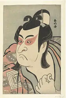 Ichikawa Monnosuke II