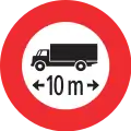 2.20 Maximum length (total length, including trailers)