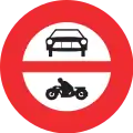 2.13 Prohibition of motor vehicles and motorcycles