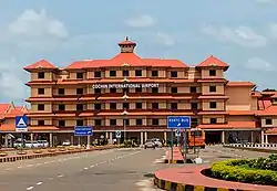 Cochin International Airport(Kochi)