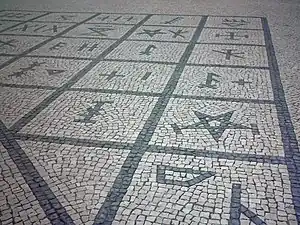 Póvoa de Varzim's runes in Praça do Almada