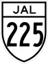 State Highway 225 shield