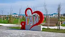 Central Park (Gay, Orenburg Oblast) - 7.jpg