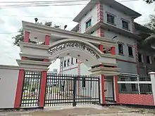 Chandpur Government College