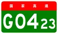 alt=Lechang–Guangzhou Expressway
 shield