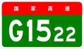 alt=Changshu–Taizhou Expressway
 shield