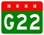 alt=Qingdao–Lanzhou Expressway
 shield