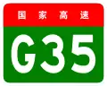 alt=Jinan–Guangzhou Expressway
 shield