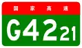 alt=Shanghai–Wuhan Expressway
 shield