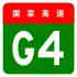 China Expwy G4 sign no name.svg