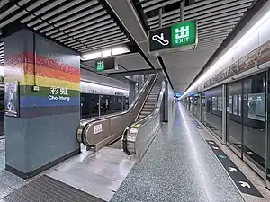 Choi Hung station platform was where the MTR first trialled PSDs in 1996. The current doors were installed in 2001.