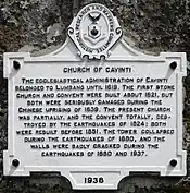 Church HRMC historical marker