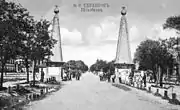 City bar in Taganrog (photo 1900s).