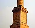 As per writeup on the column-Madho Singh II, the Maharaja of Jaipur, offered to sponsor its construction to commemorate the 1911 Delhi Durbar and the transfer of the capital of India from Calcutta to Delhi