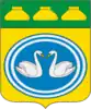 Coat of arms of Chanovsky District