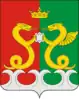 Coat of arms of Kamensky District