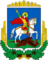 Coat of arms of Kyiv Oblast