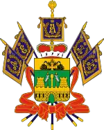 Coat of arms of Krasnodar Krai