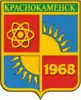 Coat of arms of Krasnokamensk