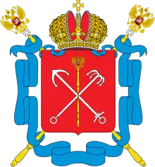 Coat of Arms of Saint Petersburg