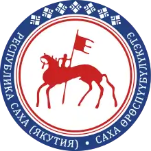 Coat of arms of Republic of Sakha (Yakutia)