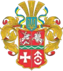 Coat of arms of Starokostiantyniv Raion in 2004–2020