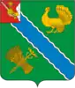 Coat of arms of Verkhovazhsky District