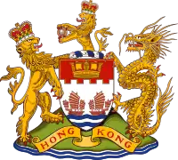 A golden Chinese dragon supported the colonial arms of Hong Kong to the right until its abandonment in 1997.