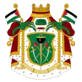 Coat of arms(1920–1925) of Hejaz