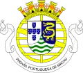 Coat of arms (1951-1976)