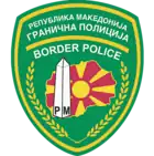 Patch of Border Police