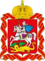 Coat of arms of Moscow Oblast, 2005