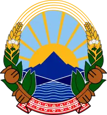 Coat of arms of North Macedonia