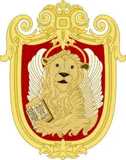 Coat of arms of Republic of Venice (1500–1571)