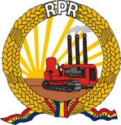 Emblem (1948)