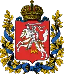 Coat of arms of Vilna Governorate, 1878