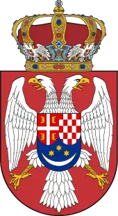 Lesser coat of arms of Kingdom of Yugoslavia (1921–1941)