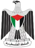 Coat of arms of Palestinian National Authority