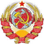 1929: 2nd coat of arms of the Soviet Union