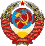 1936: 3rd coat of arms of the Soviet Union