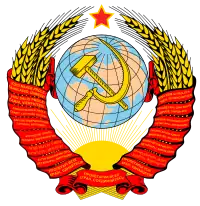 1946: 4th coat of arms of the Soviet Union