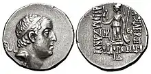 Coin of Ariobarzanes, minted at Mazaca in 83 or 82 BC