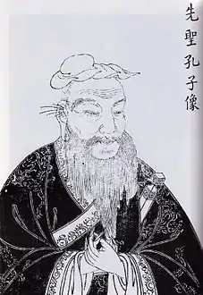 The philosopher Confucius was influential in the developed approach to poetry and ancient music theory.