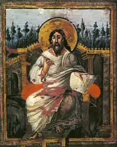 Another Carolingian evangelist portrait in Greek/Byzantine realist style, probably by a Greek artist, also late 8th century.