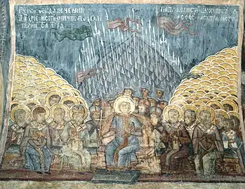 The First Council of Constantinople (381), wall painting at the church of Stavropoleos, Bucharest, Romania.