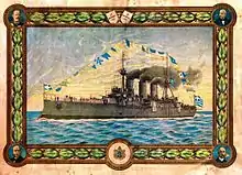 Lithograph honouring Averof printed after the Balkan Wars