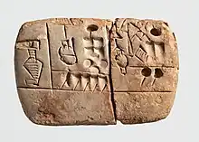 Cuneiform tablet about administrative account with entries concerning malt and barley groats; 3100–2900 BC; clay; 6.8 x 4.5 x 1.6 cm; Metropolitan Museum of Art (New York City)