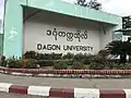 Dagon University