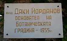 Daki Yordanov memorial plaque